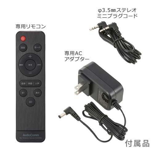 AudioComm バースピーカー S ASP-SB2130N ( 1台 )/ OHM : 爽快ドラッグ