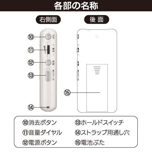 簡単ICレコーダー55 ホワイトICR-55N ( 1個 )/ AudioComm(オーディオ