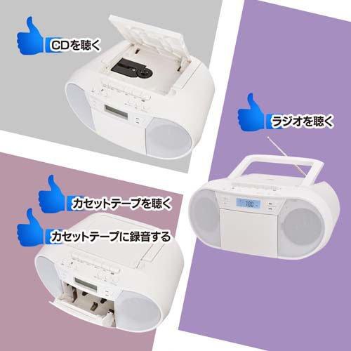 CDラジカセ ホワイトRCD-720T ( 1個 )/ AudioComm(オーディオコム