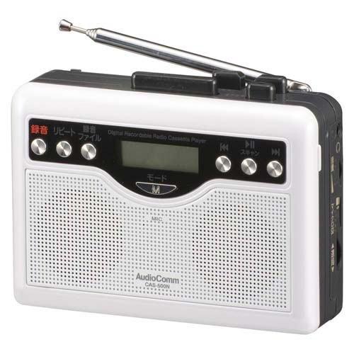 デジタル録音ラジオカセット CAS-500N ( 1個 )/ AudioComm(オーディオ