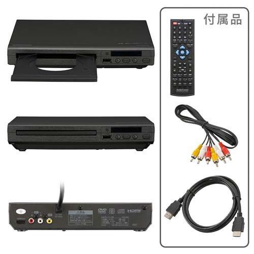 DVDプレーヤー 250 DVD-250N ( 1個 )/ AudioComm(オーディオコム