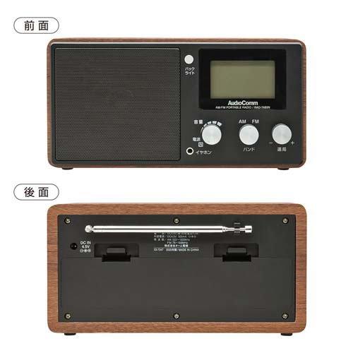 3045番 TANIN アンティーク調 ラジオ FM AM 受信確認済 液晶表示木目調ラジオRAD-T480N ( 1個 )/ AudioComm(オーディオコム