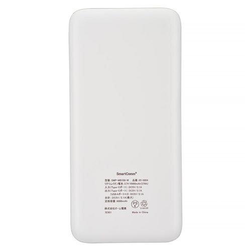 モバイルバッテリー 10000mAh ホイップクリーム ( 1個 )/ SmartComm