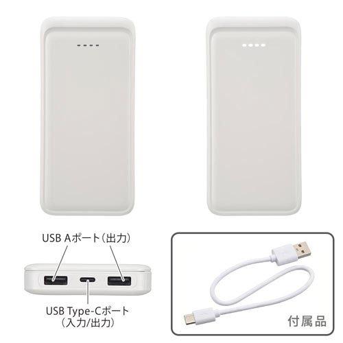 モバイルバッテリー 10000mAh ホイップクリーム ( 1個 )/ SmartComm