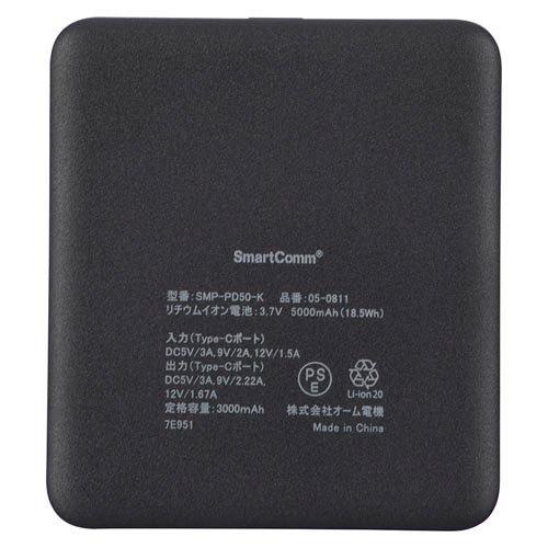 モバイルバッテリー PD20W 5000mAh ブラック ( 1個 )/ SmartComm