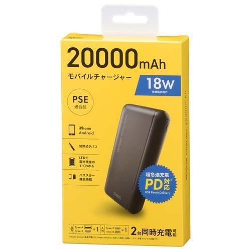 モバイルチャージャー 20000mAh ブラック SMP-JV51K ( 1個 )/ OHM｜soukai｜04