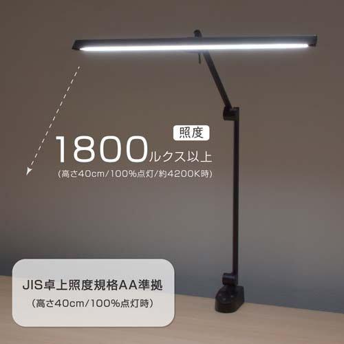 LEDアームライト クランプタイプ ブラック AS-LDR772K-K ( 1個 )/ OHM