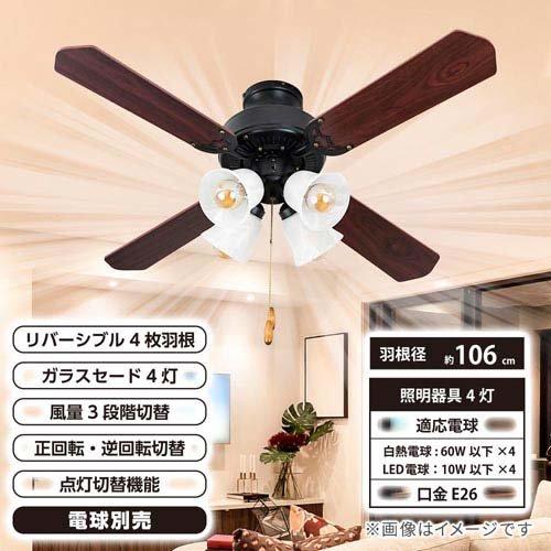 4灯シーリングファン 電球別売 ( 1個 )/ OHM : 爽快ドラッグ - 通販