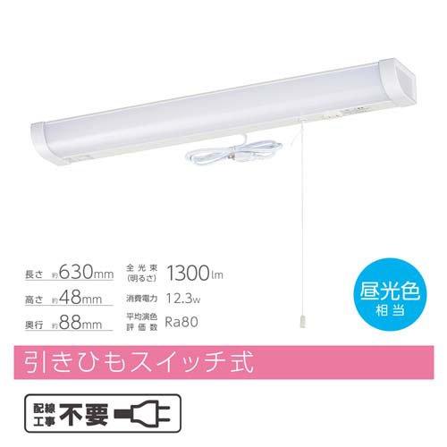 LED流し元灯20形昼光色 引きひもスイッチ式LT-LSL13D-HS ( 1個 )/ OHM