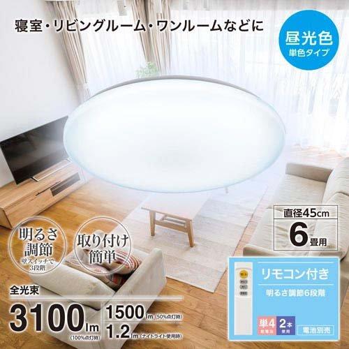 LEDシーリングライト 6畳用 調光 昼光色 ( 1個 )/ OHM : 爽快ドラッグ