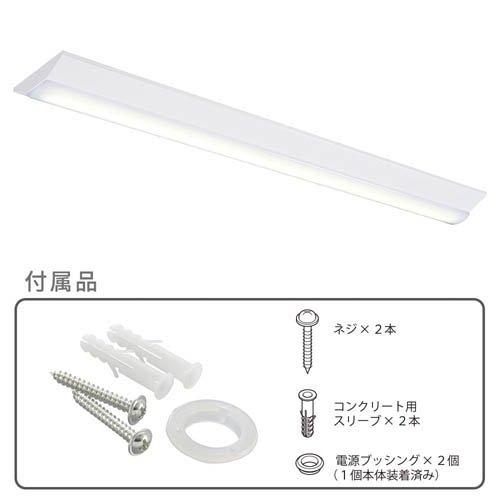 LEDベースライト 逆富士形 40形 2500lm 昼白色 ( 1個 )/ OHM : 爽快