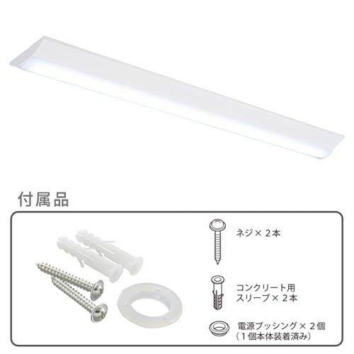 LEDベースライト 逆富士形 40形 4600lm 昼光色 ( 1個 )/ OHM : 爽快