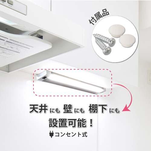 沖縄　やちむん　ライト　照明　間接照明　美品です LEDキッチンライト900ルーメン昼光色 センサースイッチ式LT-KP409S-D