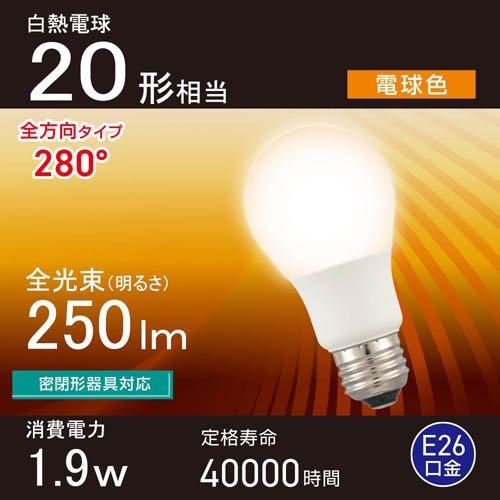 LED電球 E26 20形相当 電球色 ( 1個 )/ OHM : 爽快ドラッグ - 通販