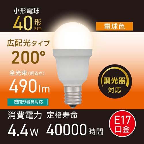 LED電球 小形 E17 40形相当 調光器対応 電球色 LDA4L-G-E17／D AG5 ( 1