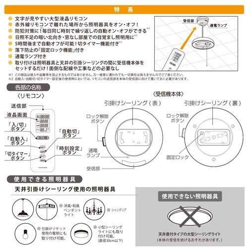 無線リモコン付きLED木製間接照明 調光タイマー機能 3W 調光タイマー機能 無線リモコン付きLED木製間接照明 3W 【公式通販】