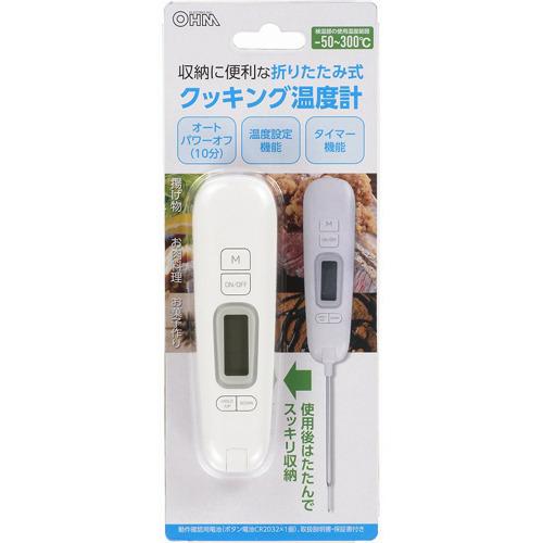 クッキング温度計 COK-Z200W ( 1個 )/ OHM : 爽快ドラッグ - 通販