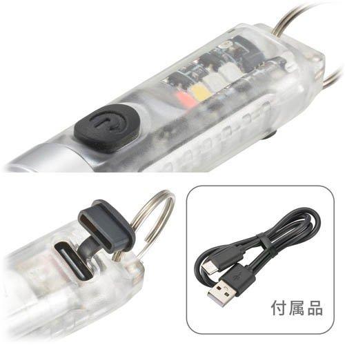 USB充電式LEDミニマルチライト UVライト付属 ( 1個 )/ OHM : 爽快
