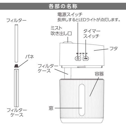 USB卓上加湿器 ホワイト KIS-UK400C-W ( 1個 )/ OHM : 爽快ドラッグ