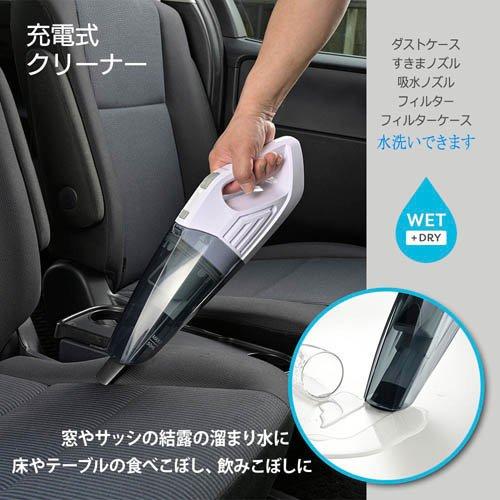 LIVZA Wet&Dry ハンディクリーナー CL-H01 本体 充電式ハンディークリーナー WET+DRY ( 1個 )/ OHM : 爽快ドラッグ