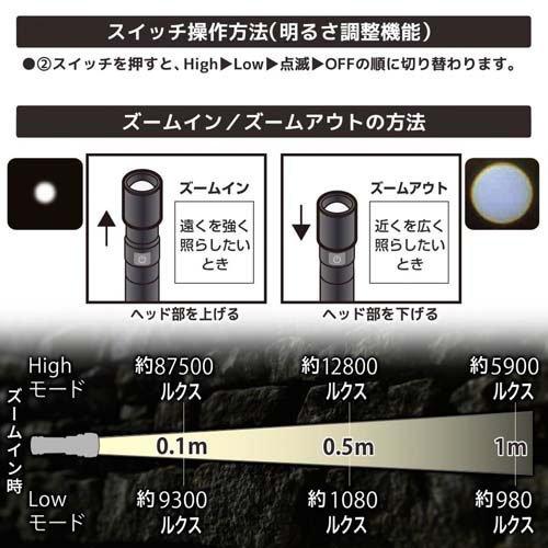 LED充電式ライト ラディウスZ 420ルーメン ( 1個 )/ OHM｜soukai｜03