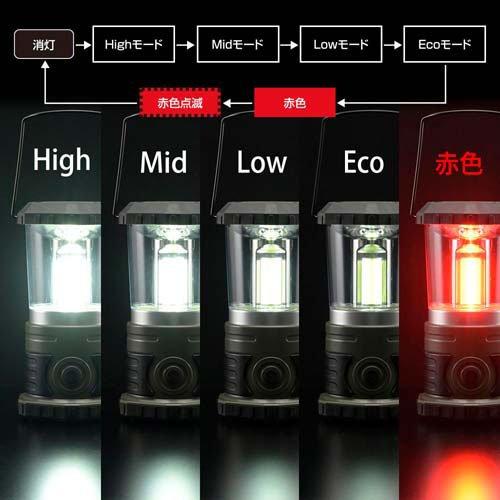 乾電池式COBランタン調光昼光色赤色灯付1200ルーメンLN-120A7 ( 1個