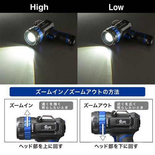GLEDライト 充電式 1400ルーメン ( 1個 )/ OHM : 爽快ドラッグ - 通販