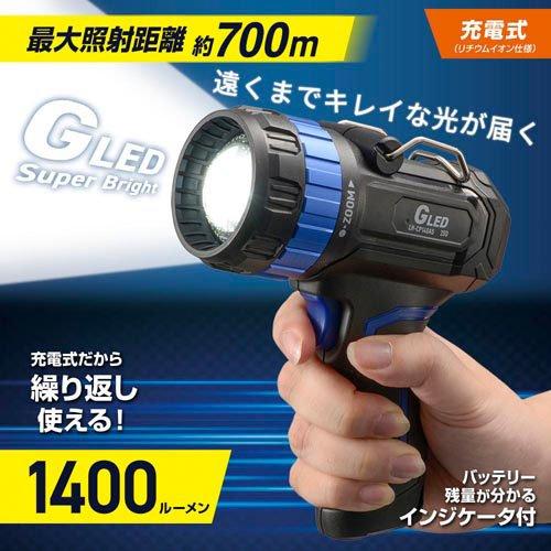 GLEDライト 充電式 1400ルーメン ( 1個 )/ OHM : 爽快ドラッグ - 通販