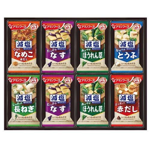 アマノフーズ 減塩おみそ汁ギフト 300G ( 1セット )/ フリーズドライ