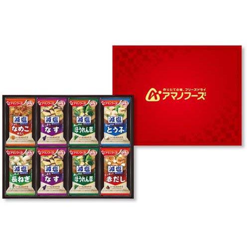 アマノフーズ 減塩おみそ汁ギフト 300G ( 1セット )/ : 爽快ドラッグ