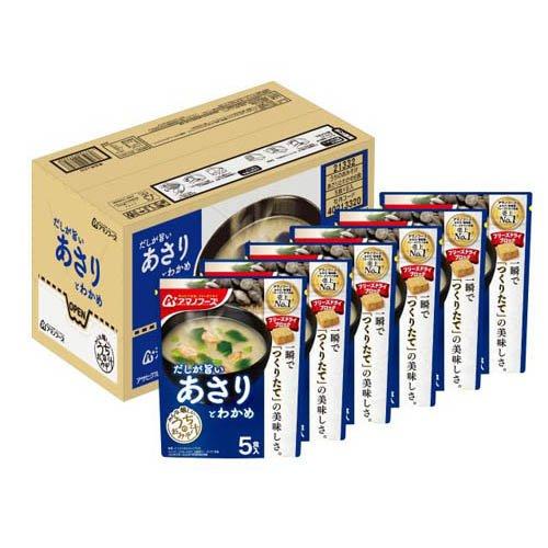 うちのおみそ汁 あさりとわかめ ( 5食入×6袋 )/ アマノフーズ フリーズ