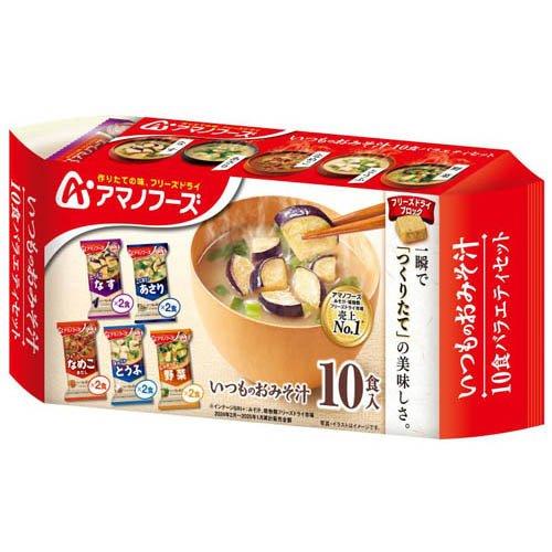 いつものおみそ汁 バラエティセット ( 10食入 )/ アマノフーズ : 爽快