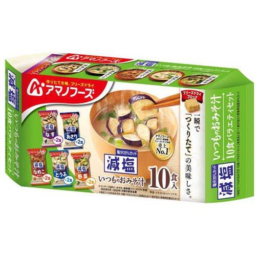 減塩いつものおみそ汁 バラエティセット ( 10食入 )/ アマノフーズ
