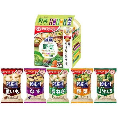 減塩いつものおみそ汁 野菜5種セレクション ( 5食入り )/ アマノフーズ