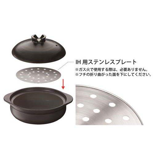 イシガキ IHとガス火で使える 吹きこぼれにくい土鍋 6号 1〜2人用 4372