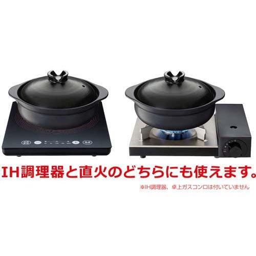 イシガキ IHとガス火で使える 吹きこぼれにくい土鍋 9号 4〜5人用 4374