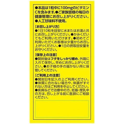 ビタミンC粒 ( 300粒入 )/ オリヒロ(サプリメント) : 爽快ドラッグ