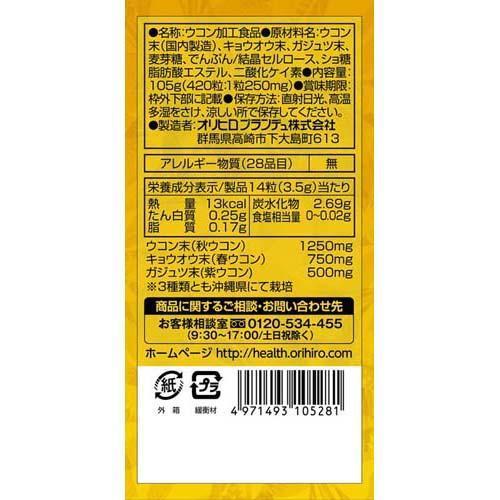 【未開封品】VASAYO バサヨ サプリメント セット売り☆ ゼリア新薬工業 ヘパリーゼZ 3粒 × 30袋 ゼリアヘルスウエイ ゼリア