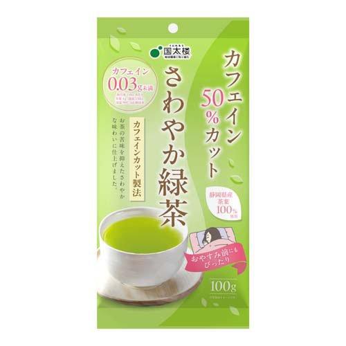 国太楼 カフェイン50％カットさわやか緑茶 ( 100g )/ : 爽快ドラッグ