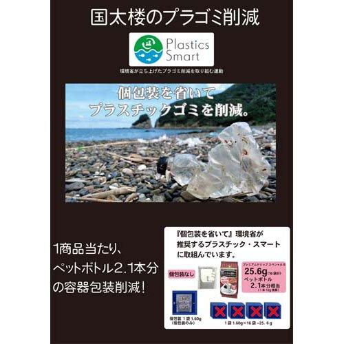 アバンス プレミアムドリップ スペシャルブレンド ( 8g×16袋入