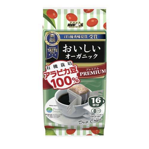 アバンス プレミアムドリップ オーガニックコーヒー ( 7g×16袋入