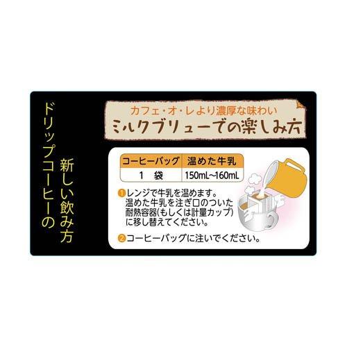アバンス CafeLab モカブレンド ( 96g )/ : 爽快ドラッグ - 通販
