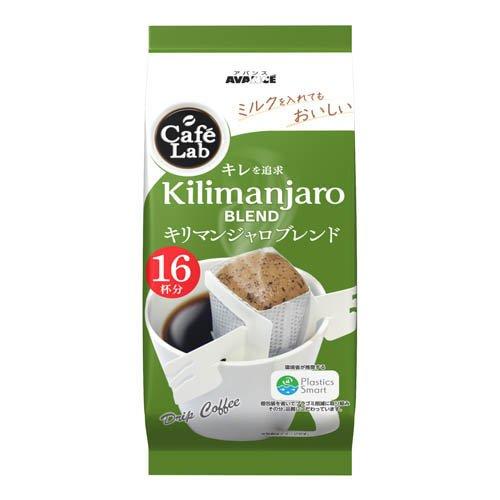 アバンス CafeLab キリマンジャロブレンド ( 96g )/ : 爽快ドラッグ