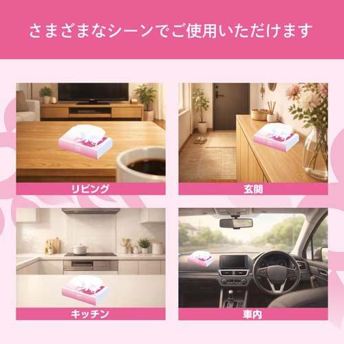 エルモアソフトティシューピンク ( 400枚(200組)×5パック )/ エルモア