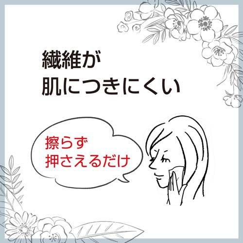 エルモア フェイシャルタオル ( 50枚入 )/ : 爽快ドラッグ - 通販