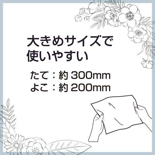 エルモア フェイシャルタオル ( 50枚入 )/ : 爽快ドラッグ - 通販