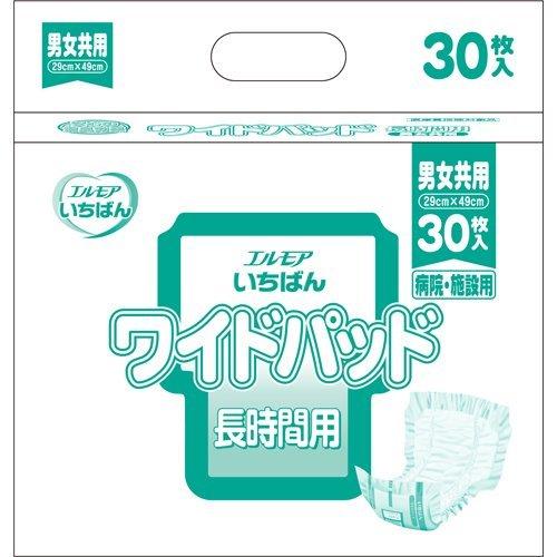 エルモア いちばん ワイドパッド 長時間用 病院・施設用 ( 30枚入