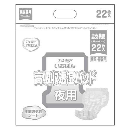 エルモア いちばん 高吸収透湿パッド ( 22枚入 )/ : 爽快ドラッグ