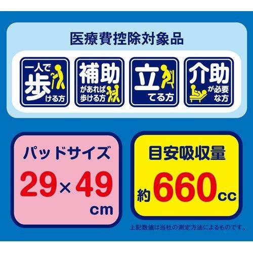 エルモア いちばん ワイドパッド 通気タイプ 病院・施設用 ( 30枚入