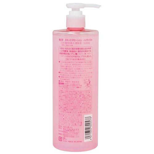 菊正宗 日本酒の化粧水 高保湿 ( 500ml )/ 保湿 乾燥対策 全身 大容量